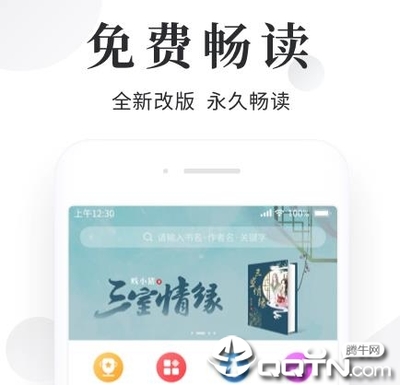 问鼎app